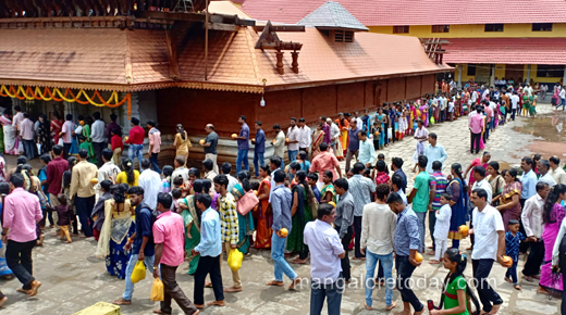 Kudupu Temple